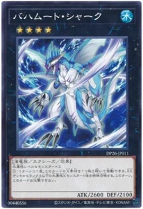 DP26-JP011 - Yugioh - Japanese - Bahamut Shark - Common - Picture 1 of 1