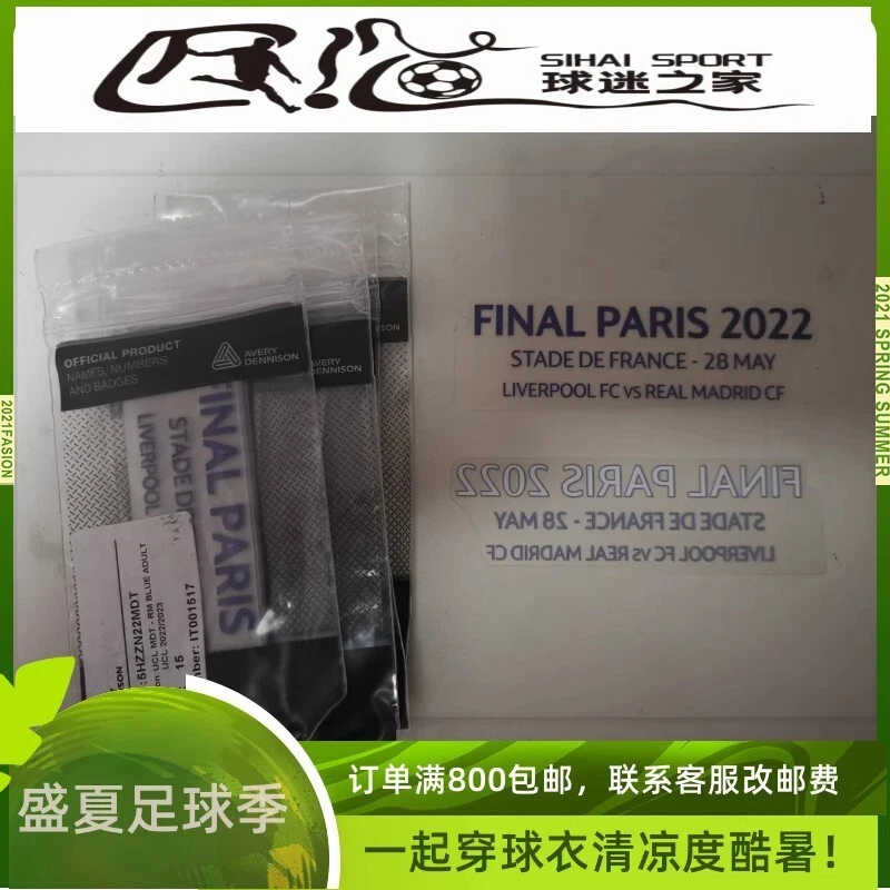 Real madrid 2021-22 official avery dennison ucl final match detail - Image 1 of 1