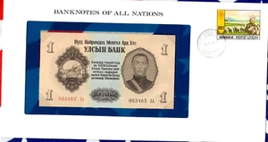 Banknotes of All Nations Mongolia 1955 1 Tugrik P-28 UNC replacement 063463 3A - Picture 1 of 3