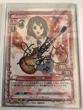 K-ON !!  tcg trading card Yui precious memories 02-009b aki toyosaki Signature  
