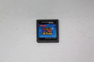 Nintendo DS Penguin Problem The World Japanese ver Penguin no Mondai - Picture 1 of 2