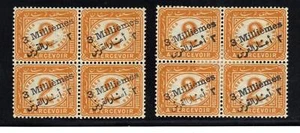 EGIPTO SG D75 DOS BLOQUES COMO NUEVO CON FALTAN VARIEDADES - Imagen 1 de 1