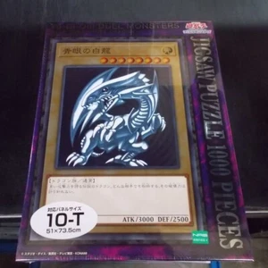 Yu-Gi-Oh! 25th anniversary Jigsaw Puzzle 1000 Piece Blue-Eyes White Dragon Japan - Picture 1 of 2