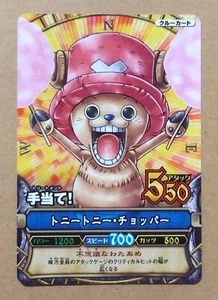 One Piece One Py Berry Match Tony Tony Chopper PR PJ-C001 - Imagen 1 de 2