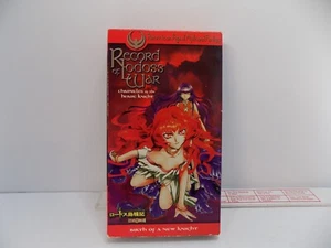 Record Of Lodoss War Birth Of A New Knight VHS (99) - Picture 1 of 3