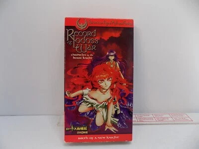 Record Of Lodoss War Birth Of A New Knight VHS (99) - Image 1 of 3