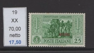 Garibaldi C 25 Nuevos Goma Integra MNH Nisiro - Imagen 1 de 1