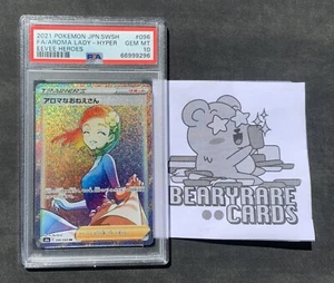 Pokémon Aroma Dama Arco Iris 2021 Raro Japonés Eevee Heroes 096/069 PSA 10 - Imagen 1 de 2