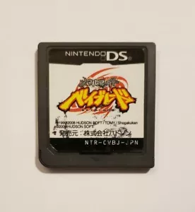 Metal Fight Beyblade (Nintendo DS, Japan Import), Cart only *US Seller* Cleaned - Picture 1 of 2