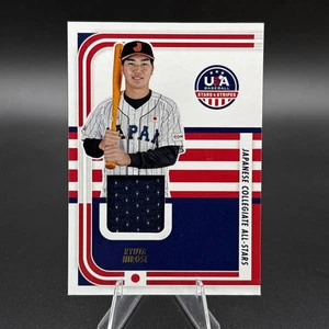 Patch maglia 2024 stelle e righe collegiale giapponese All Stars Ryuta Hirose - Foto 1 di 2