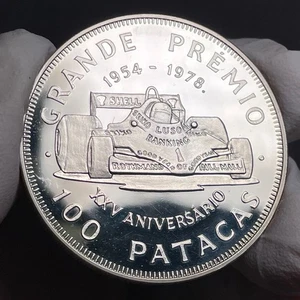 Macao Macau 100 Patacas 1978 Grand Prix WITH ADS Gem Proof RARE 610 Minted!! - Picture 1 of 6