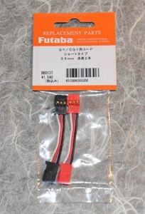 Futaba GY/CGY Extension Cord 55mm/2.2" FT-305306 - Picture 1 of 1