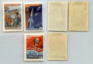 Rusia URSS 1959 SC2158-2160 como nuevo. rtc6299 - Imagen 1 de 1