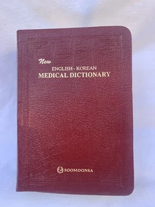 English to Korean Medical Dictionary To English By Soomoonsa \^ - Picture 1 of 12