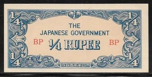 Burma Japanese Invasion Money 1/4 Rupee 1940's BP Block - Picture 1 of 1