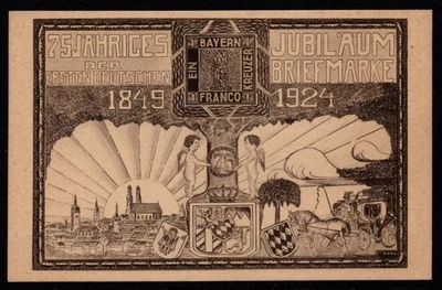 75th Anniv. of the 1st German Postage Stamp 1849/1924 - Jubillee Postal Card - Image 1 of 2