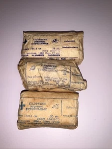 Lot of 3 Sterile Gauze Roll , vintage 1980s, USSR , NEW - Picture 1 of 7