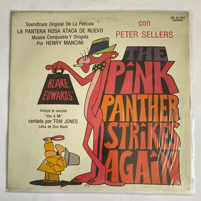 THE PINK PANTER STRIKES AGAIN, SOUNDTRACK BY HENRY MANCINI, 1977 MEXICAN LP  - Image 1 of 4
