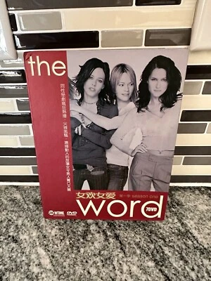 The L Word: Complete First Season (DVDS) 1 Showtime TV SERIES One - Image 1 of 3