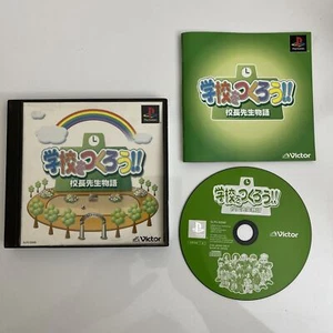 Let's Create a School: School Principal - Sony PlayStation PS1 NTSC-J JAPAN Game - Picture 1 of 5