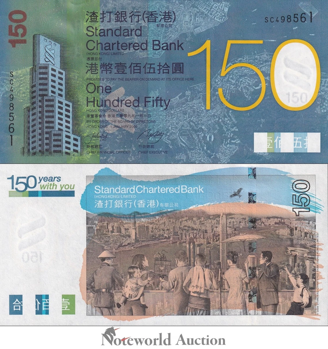 2009 纸币香港纸币| eBay