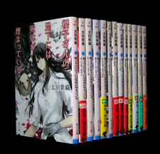 Lot of 13 Japanese Novel Books by Shiori Ota『櫻子さんの足下には死体が埋まっている Vol.1~12、14』太田紫織