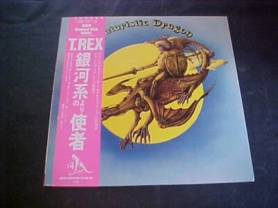 T. Rex – Futuristic Dragon (Japan Vinyl LP OBI) T. Rex Records SP20-5064 - Image 1 of 4