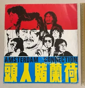 70s 黃元申 陳星 白彪 荷蘭賭人頭 Chinese kungfu movie flyer Amsterdam Connection Chen Sing - Picture 1 of 3