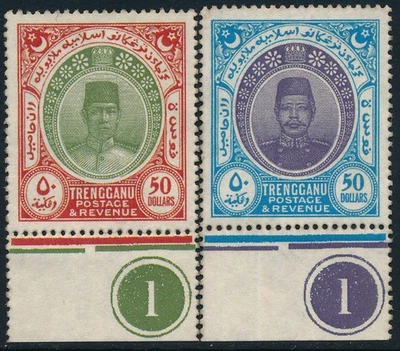 MALAYA 1921, TERENGGANU, $ 50 x 2 VALUES, FALSE, FAUX MINT STAMPS. #D201 - Image 1 of 2