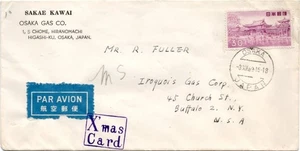 Japan 30y Temple Solo used on OSAKA Cancel cover to USA - Picture 1 of 1