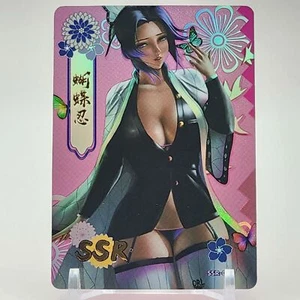 Shinobu Kocho SSR 037 Soul Card Demon Slayer Kimetsu no Yaiba Anime Card Waifu - Picture 1 of 2