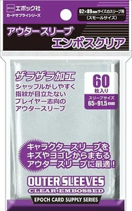 Epoch Outer sleeve Clear Embossed Small size 60 pieces Card Sleeves pack Japan - Picture 1 of 2