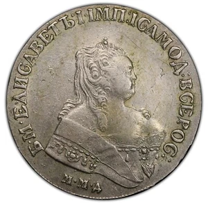 RUSSIA - 1751-MMД Elizabeth Rouble - PCGS AU Details - REMARKABLE QUALITY ! - Picture 1 of 5