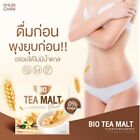 BIO Tea Malt Detox By Khunchan Slimming Good Shape Easy Drink Beauty Care x 3