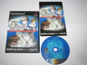 Onna no Ko no Tame no The Renai Adventure Simple 2000 PS2 Japan Import US-Verkäufer - Bild 1 von 6