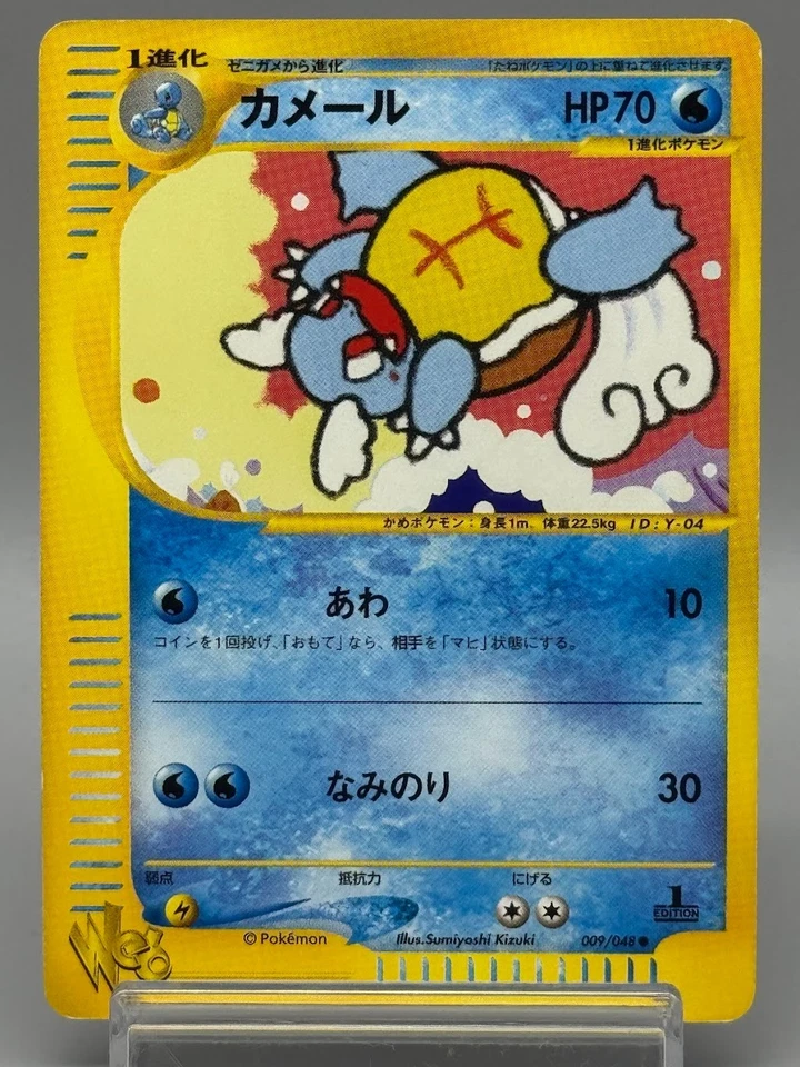 Wartortle 009/048 Wed October 20, 2001  Japanese Pokemon Card  LP - Image 1 of 4