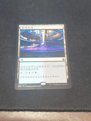 Morphic Pool Battlebond Regular - Image 1 of 2