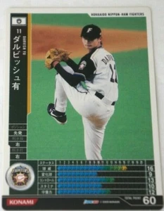 Konami Japón 2005 novato Yu Darvish radiocontrol Hokkaido Nippon Ham Fighters #B05W106 - Imagen 1 de 1