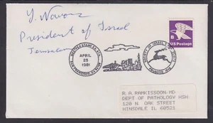 Yitzhak Navon (1921-2015), 5th President of Israel, signed 1981 WESTPEX Cover - Picture 1 of 1