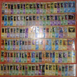 Pokemon Japanese Vintage Holo Lot 127 Card Old Back Blastoise Gyarados Mew - Bild 1 von 1