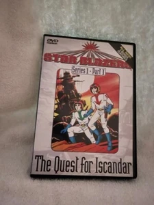 THE QUEST FOR ISCABDAR SERIES 1 PT. 1 (DVD, 1977) - Picture 1 of 2