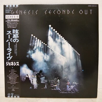 GENESIS / SECONDS OUT JAPAN ISSUE DOUBLE LP PROMO W/OBI, INSERT - Image 1 of 4