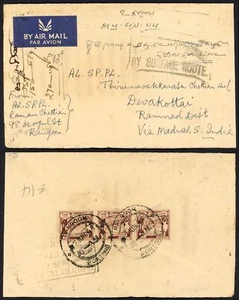 Burma Cover - Bild 1 von 1