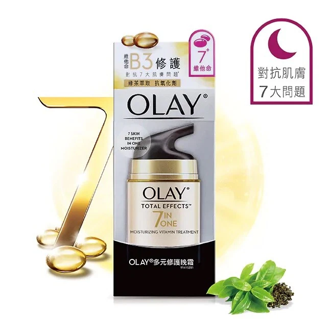 Olay Total Effects Moisturizing Vitamin Treatment for Night 50g - Image 1 of 1