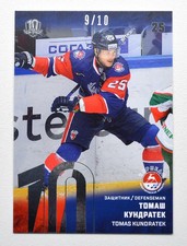 2018-19 Sereal Premium KHL 2017-18 SILVER Foil #TOR-005 Tomas Kundratek 09/10