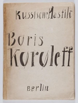 Boris Korolev / Russische Plastik Russian Sculpture UNIQUE COLLECTION Signed 1st - Image 1 of 4