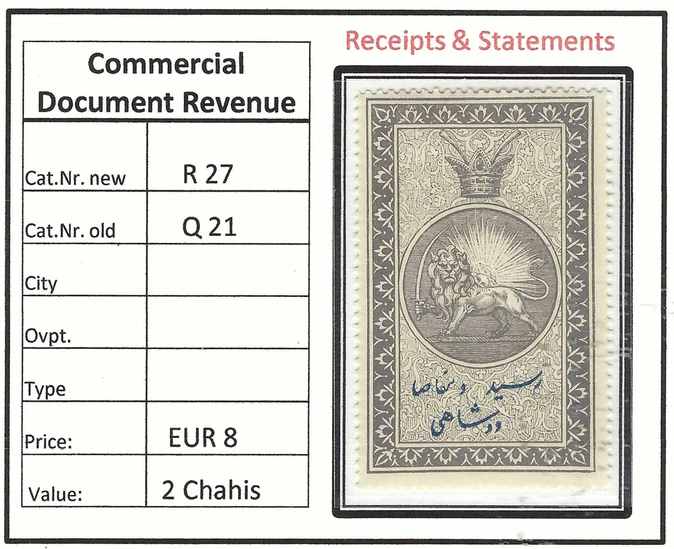 1886 First Issue Commercial Document Revenue for Receipts & Statements - Bild 1 von 1