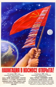 Soviet Union USSR Space Earth Yuri Gagarin Propaganda Poster Art Print 24 x 36 - Picture 1 of 1