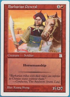 Barbarian General Portal Three Kingdoms PLD Red Uncommon CARD (392397) ABUGames - Image 1 of 2