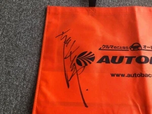 Borsa tote Keiichi Tsuchiya autografata AUTOBACS - Foto 1 di 2